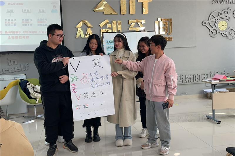 课堂活动.jpg