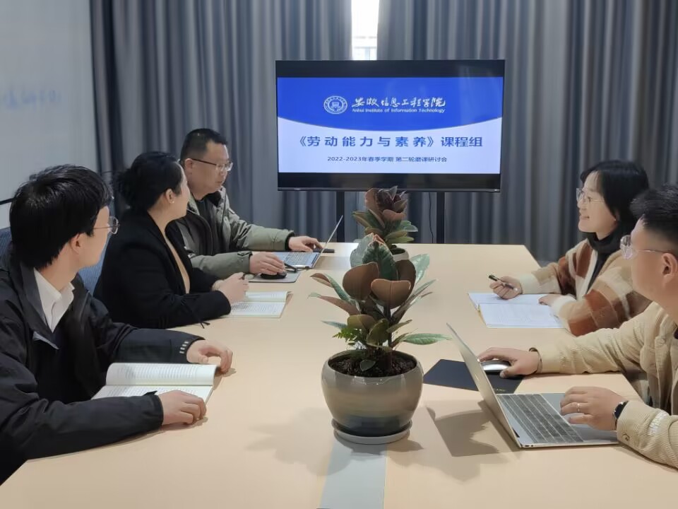 综合素质教研室第二轮磨课-照片.jpg