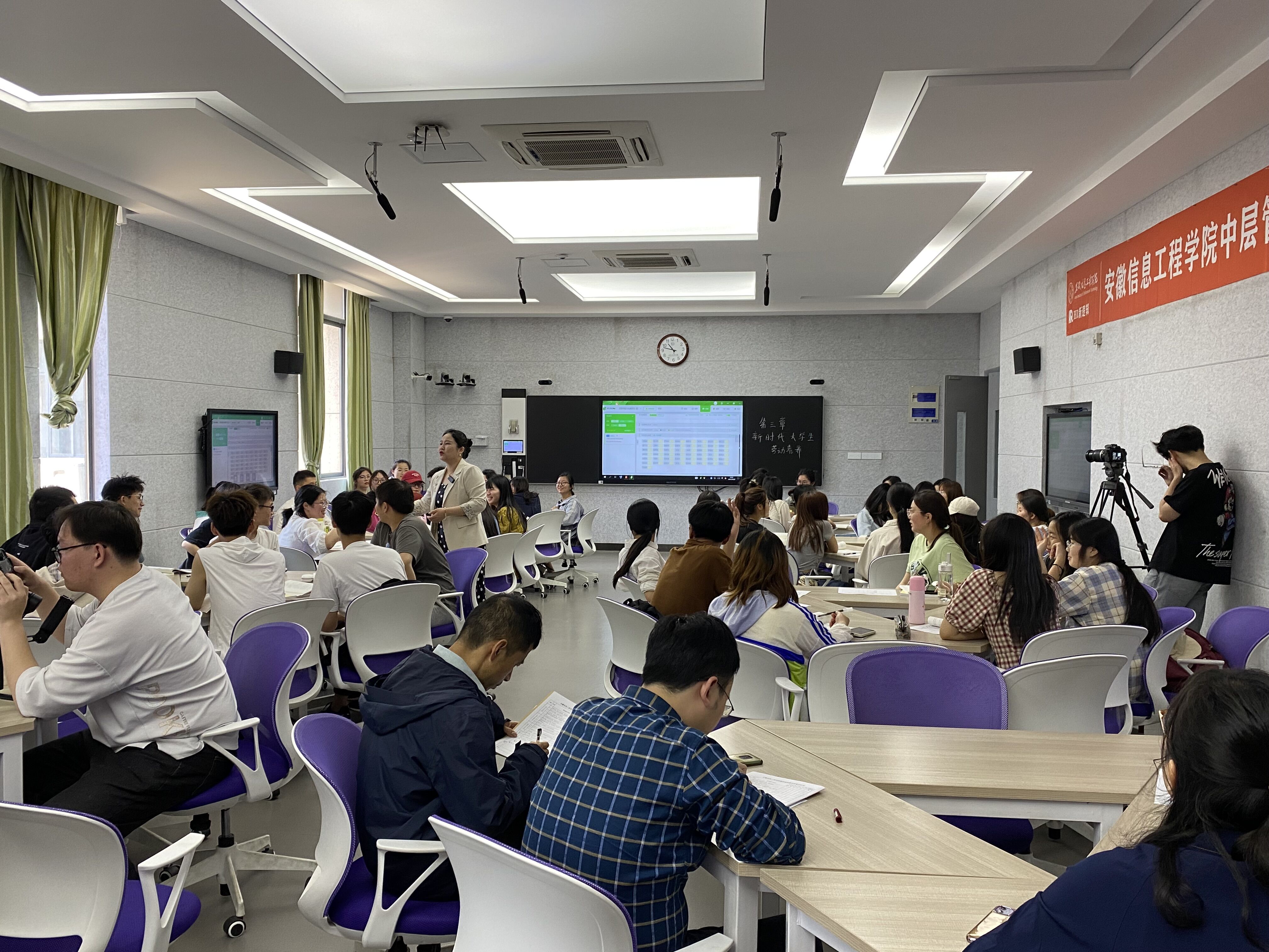 以教促研 以研促学-通识教育与外国语学院开展全校混合式教学观摩课.jpg