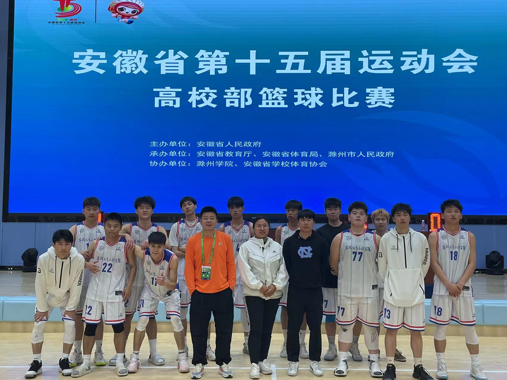 球队师生合影.JPG