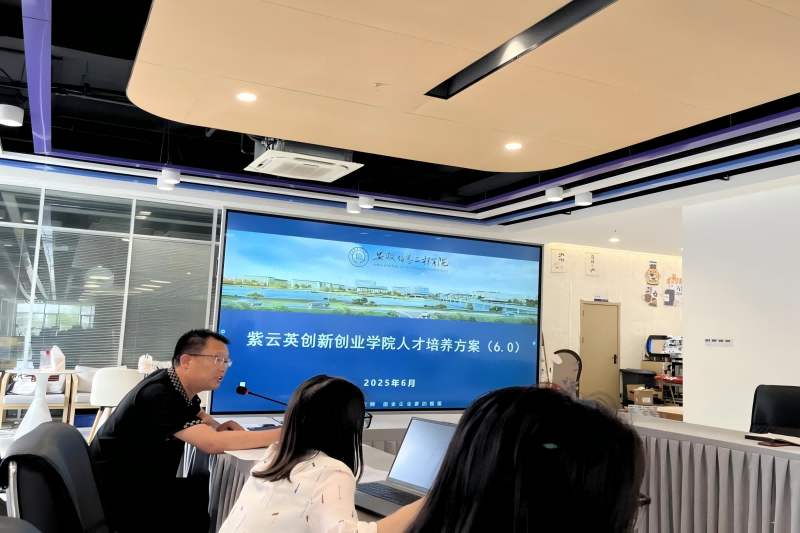 培养方案2(1).png