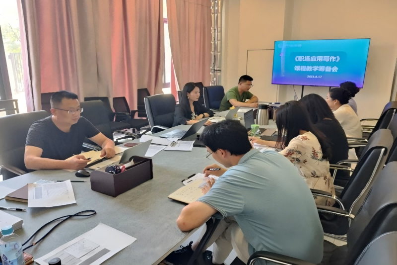 会议现场(1).png