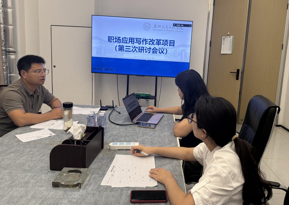研讨会图.png