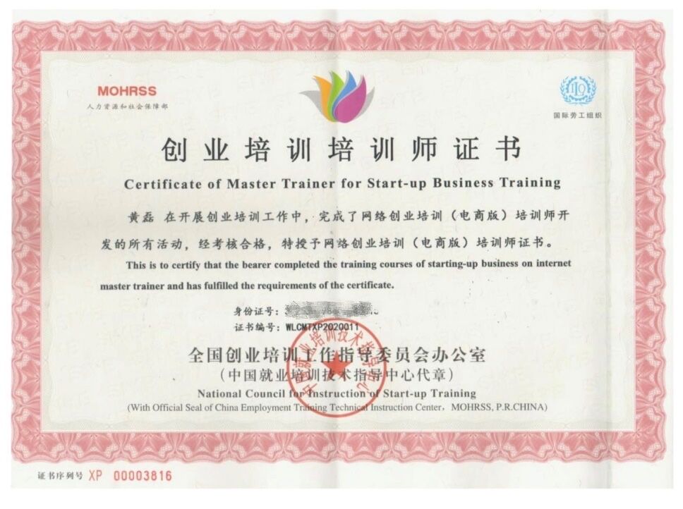 QQ图片20211208141136.jpg QQ图片20211208141136.jpg