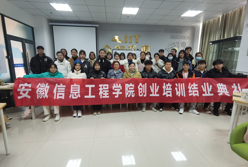 结业典礼.jpg 结业典礼.jpg